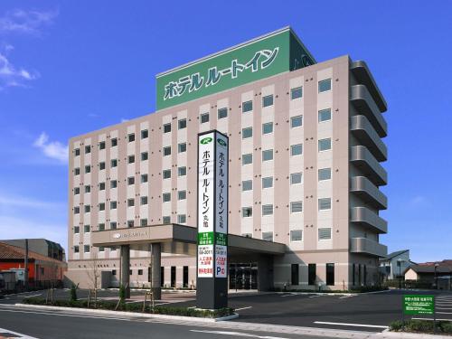 Hotel Route-Inn Marugame | 去趣 chicTrip