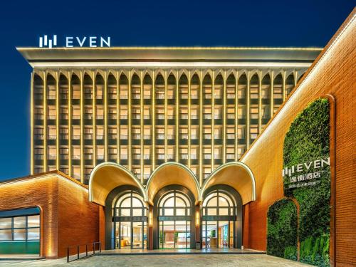 이븐 호텔 취안저우 시티 센터 바이 IHG - 숙소 외관
