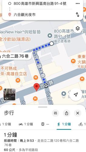 高雄好日子911 包棟KTv民宿, Kaohsiung (photo 6)