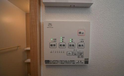 okn飛騨高山201, Takayama (foto 7)
