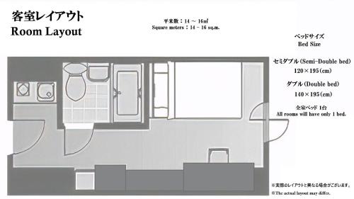 Cypressinn Tokyo, Tokio (fotografie 5)
