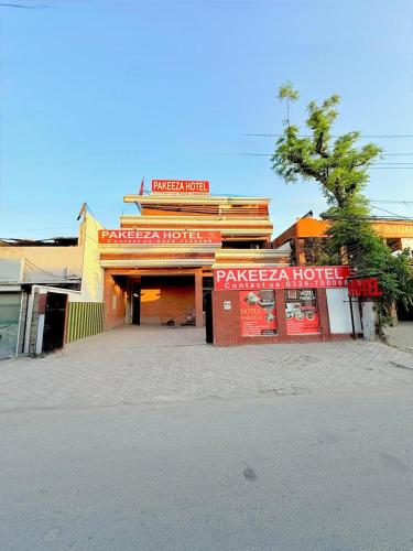 New Pakeeza Hotel, Lahore