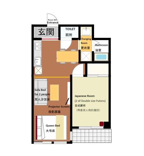 門前仲町の桜を臨む民泊 LINKAGE STAY Monzen Nakacho, Tokio (zdjęcie 9)