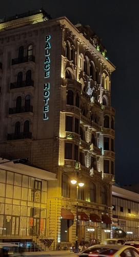 AYF Palace – Baku, AZ