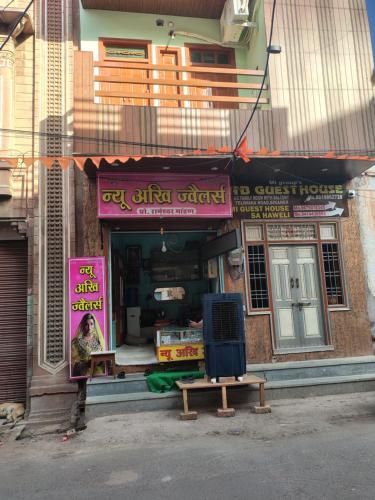 A B GUESTHOUSE & HOME STaY - image 5