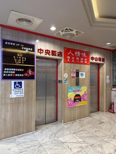 Centre Hotel in Kaohsiung