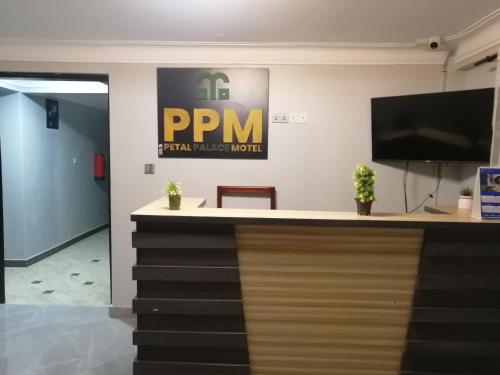 Petal Palace - Masindi in Masindi