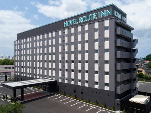 Hotel Route Inn 米子 | 去趣 chicTrip