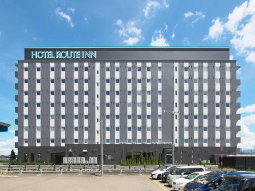 . Hotel Route Inn Mitsuke -Nakanoshima Mitsuke Inter-