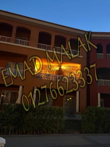 Porto Matrouh Chalet