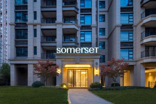 Somerset Star River Minhang Shanghai - 편의 시설/서비스
