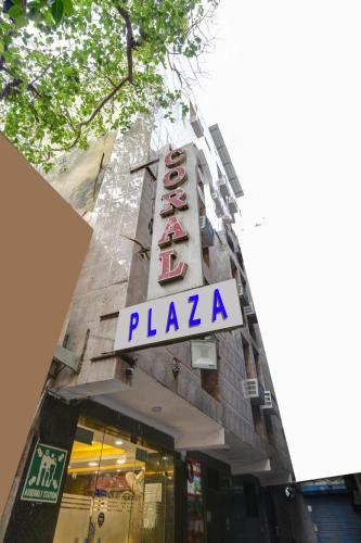 Hotel Coral Plaza - Near Connaught Place – Delhi, NY
