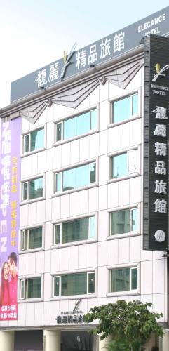المنظر الخارجي, Elegance Hotel in Neihu District