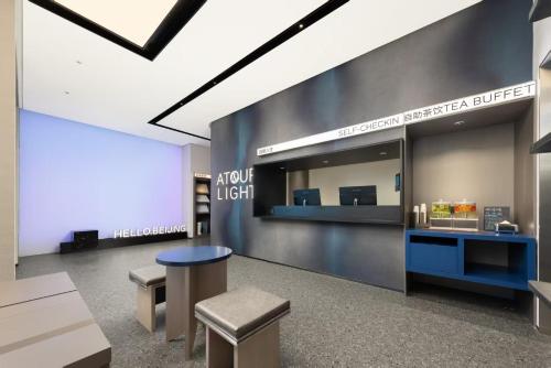 Atour Light Hotel Beijing International Trade Center Chaoyang Heshenghui – Beijing, NY