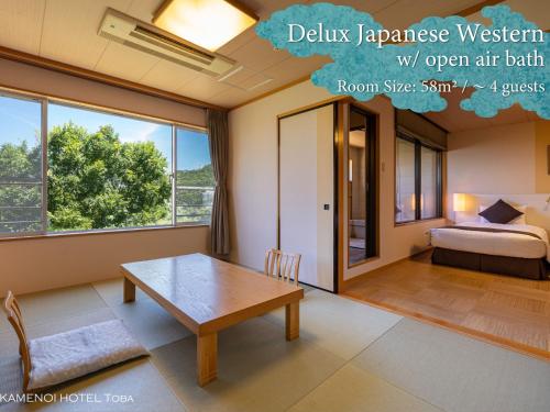 Deluxe Japanese-Western style Room with Open-air Bath