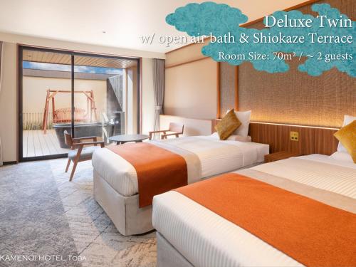 Deluxe Twin with Open-air Bath & Terrace - Non-Smoking