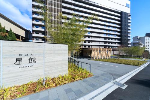 Accommodation of Beppu Onsen Suginoi Hotel