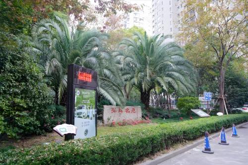 EHUB - Modern Rare 4-Bedroom APT, 50m from subway, Shanghai (Foto 3)