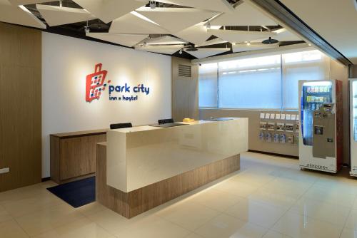 Lobby, Park City Inn & Hostel - Yonghe Taipei in Yonghe District