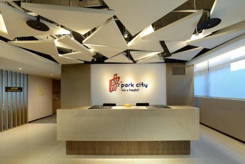 Lobby, Park City Inn & Hostel - Yonghe Taipei in Yonghe District