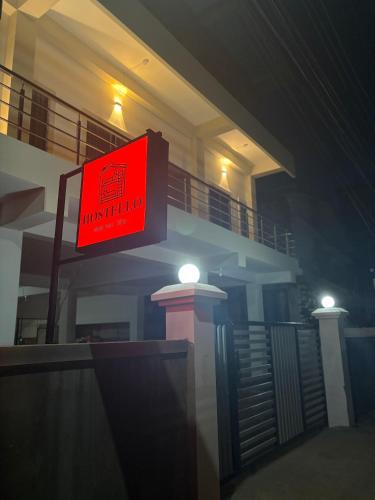 Hostello Backpackers in Dibrugarh