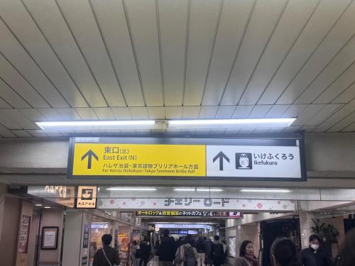 Jr山手線池袋駅徒步6分全新装修两居室公寓