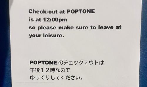 Guesthouse POPTONE