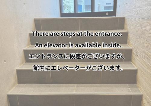 サクラクロスホテル新宿東アネックス