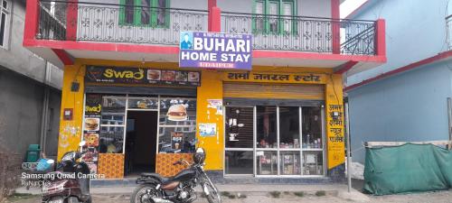 Buhari Home Stay in พราห์มณ์ปุระ