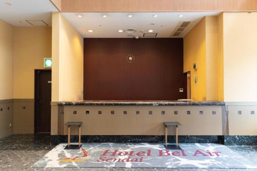 ホテルベルエア仙台