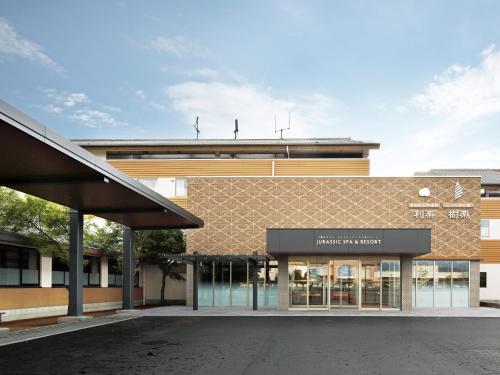 ジュラシック スパ &リゾート くつろぎの宿 樹楽