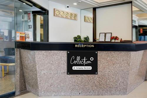 ล็อบบี้, ซูเปอร์ คอลเลคชั่น โอ ลิมดา เชาค์ ชื่อเดิม โฮเทล ฮาร์โมนี (Super Collection O Limda Chowk Formerly Hotel Harmony) in ราชโกฎิ