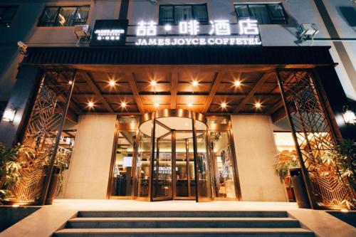 James Joyce Coffetel·Shanghai New International Expo Cente, Shanghai