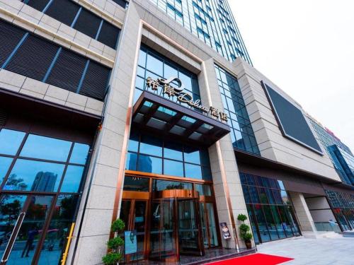 Xana Deluxe Hotel Chongqing Tongliang Wanda Plaza Longcheng Tiandi