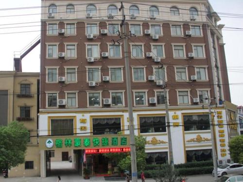 GreenTree Inn Hefei East Wangjiang Road CTCE Express Hotel