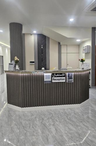 Predvorje, Al Nukhba Serviced Apartments in Hafar Al Batin