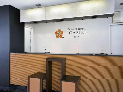 Premier Hotel Cabin Matsumoto