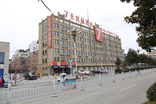 . 7 Days Premium Yancheng Dafeng Zhongjiao Meilu City