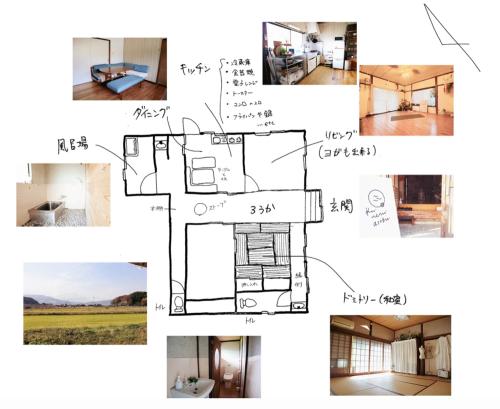 一棟貸しKNA healing house くうねるあそぼ 定員最大4名