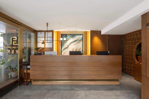 大廳, 梵源酒店（广州珠江新城店） (Fanyuan Hotel Zhujiang New City Guangzhou) in 廣州