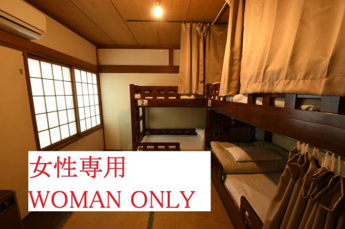 温泉宿はまゆう凪