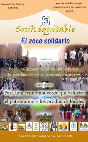 Gite Elkhorbat Gite Elkhorbat