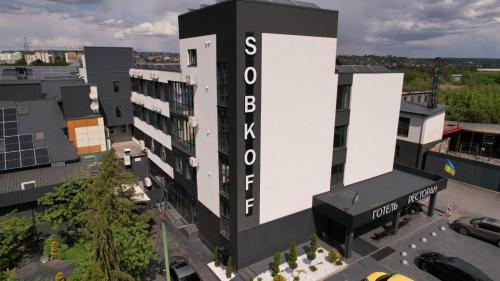 Sobkoff - image 10