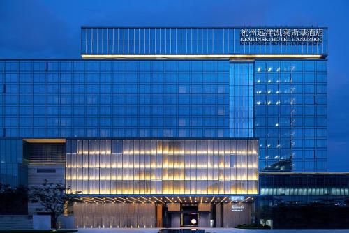 Zunanjost, Kempinski Hotel Hangzhou in okrožje Gongshu - razstavišče severna postaja