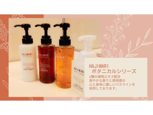 Smile Hotel Matsuyama - Vacation STAY 04476v