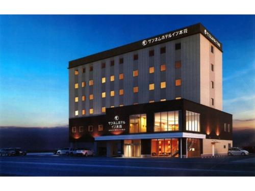 Sunnemu Hotel In Honjo - Vacation STAY 04605v