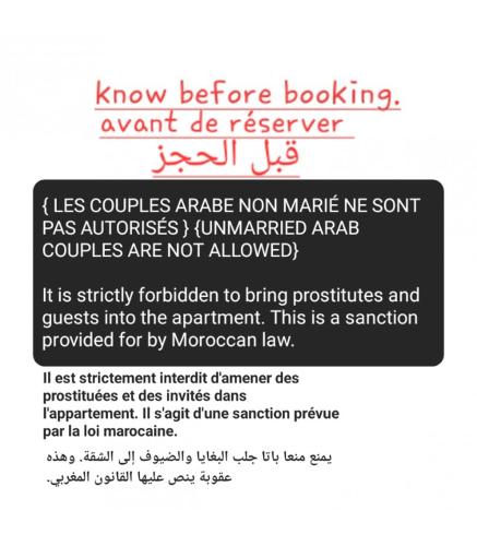 luxury apartment of 80m2 opposite HASSAN 2 MOSQU and SEA , near downtwn from family , INTERDIT COUPLES ARAABIC NON MARIÈ, FORBIDDEN UNMARRIED ARAABIC COUPLES , basement car park FREE, Casablanca (photo 2)