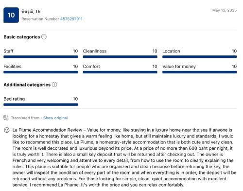 La Plume near Ban Phe Market