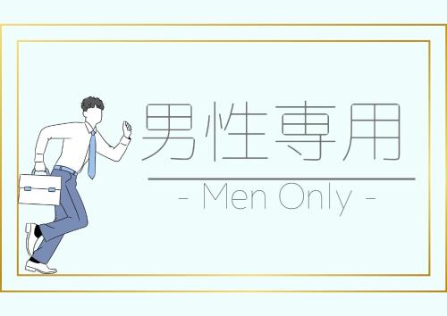 Tanegashima Araki Hotel - Vacation STAY 48526v