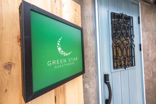 betsukaicho GREENSTAR in Betsukai
